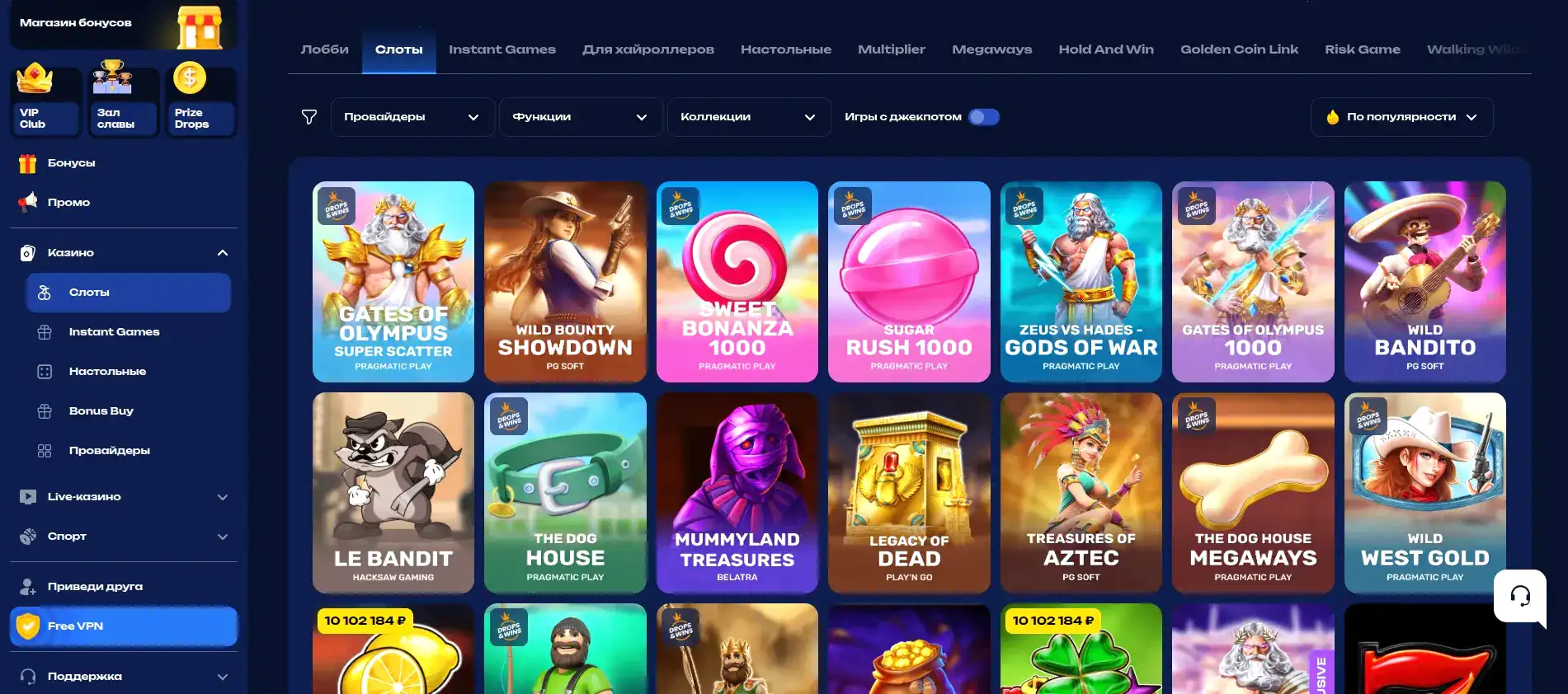 Мобильное приложение Riobet для игры с телефона